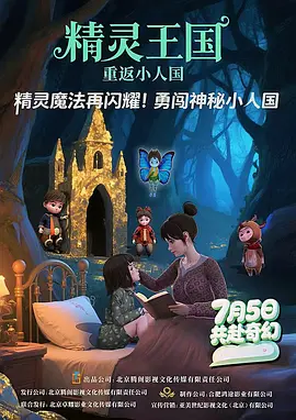 观音南